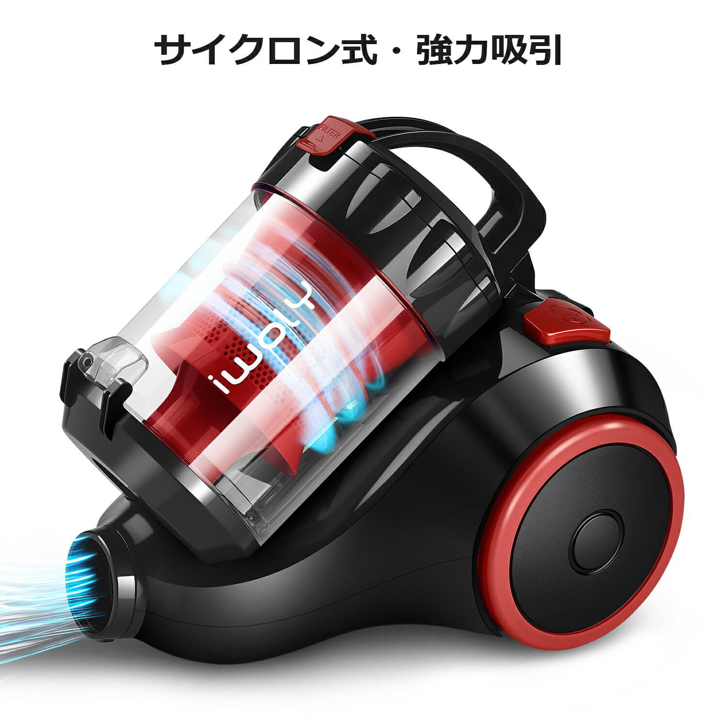 楽天市場】掃除機 キャニスター サイクロン式 20000Pa 超強力吸引