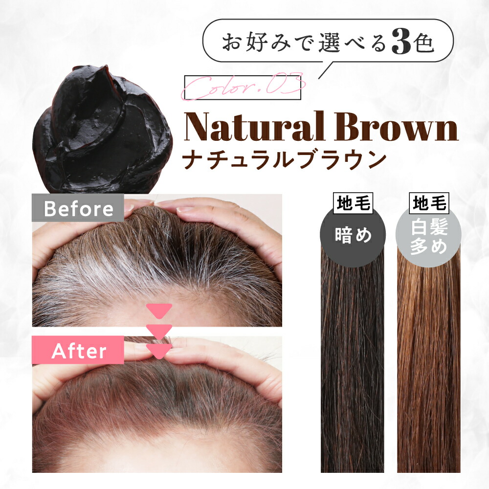 楽天市場】【ポイント10倍】 クリームシャンプーMee color（350g