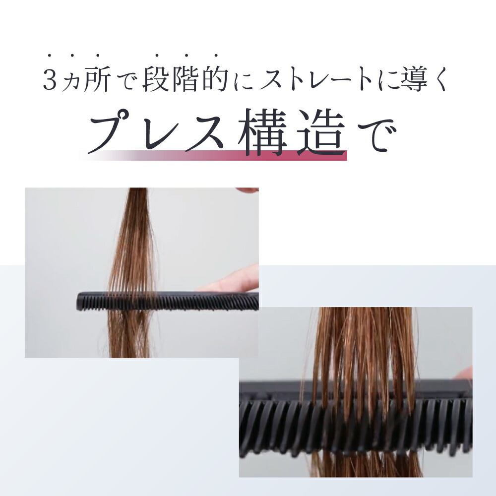 楽天市場】【10%OFFクーポン】 ケアストレートコーム strainia