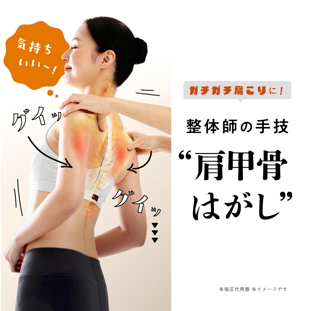 楽天市場】【ポイント10倍】 【公式】 肩甲骨はがしピロー RAKUNA