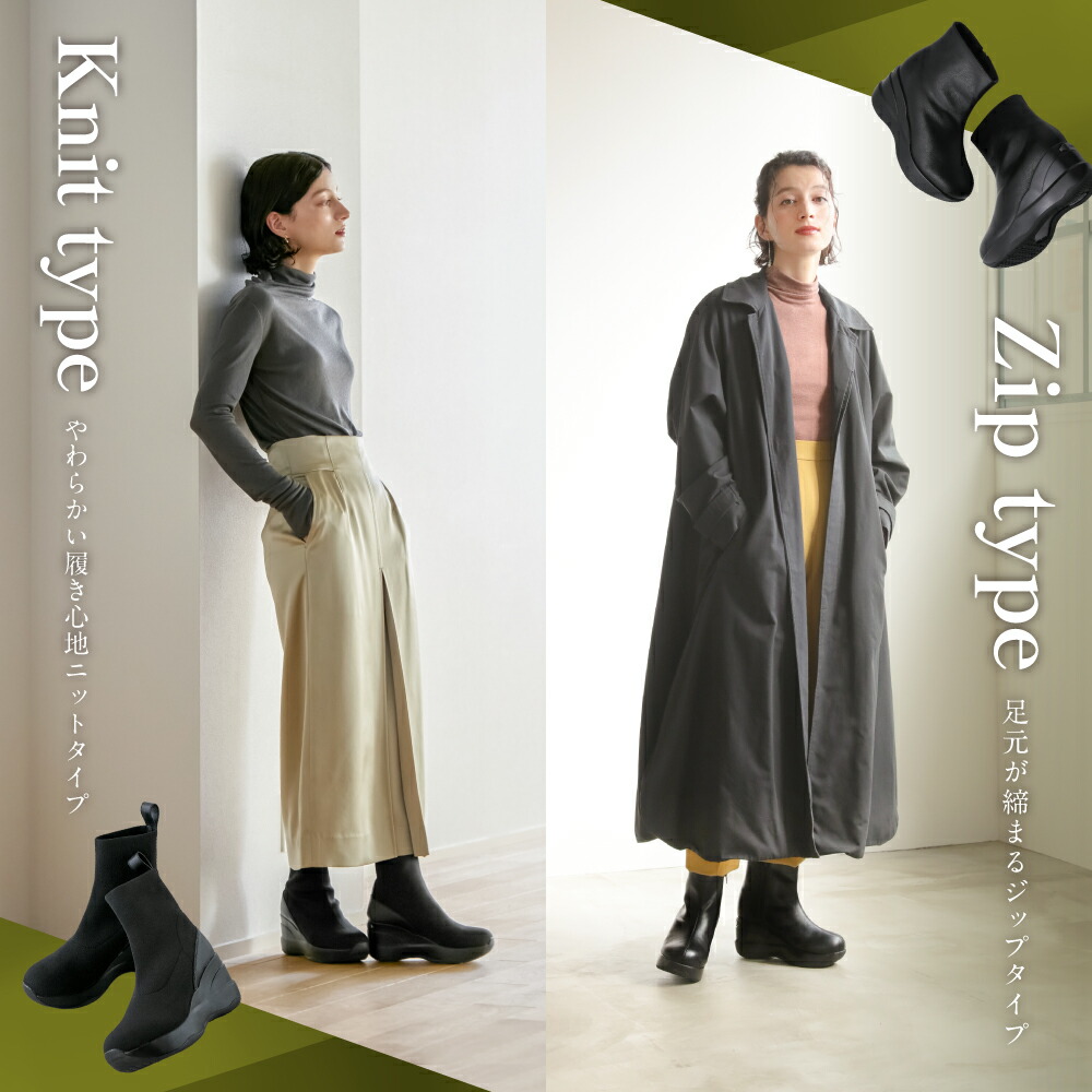 楽天市場】【ポイント10倍】 ヒールアップブーツ ニットタイプ ジップ