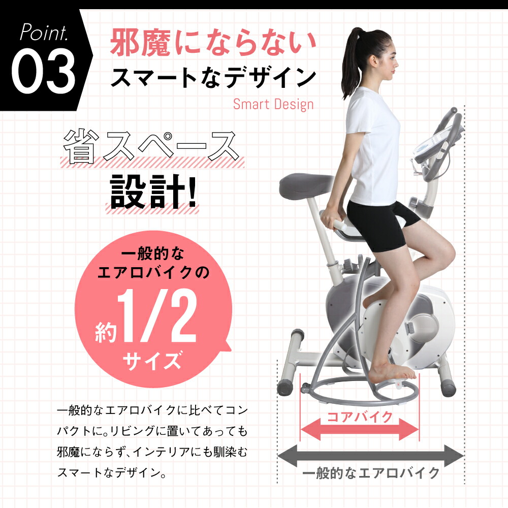 楽天市場】【2026年4月24日発売】 スリムコアバイク2 BEAXIS ( ビー