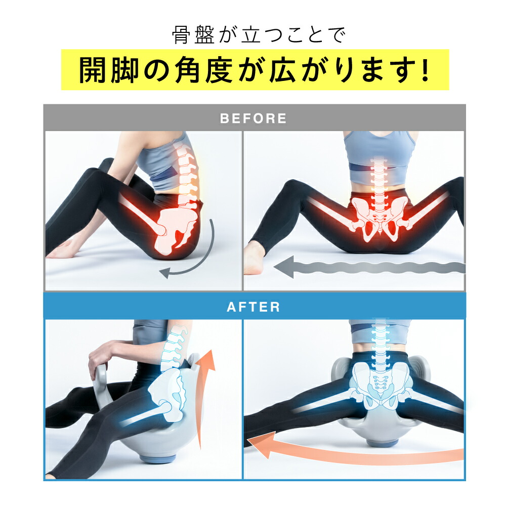 楽天市場】ヨガバランス開脚チェア Circle balance サークルバランス