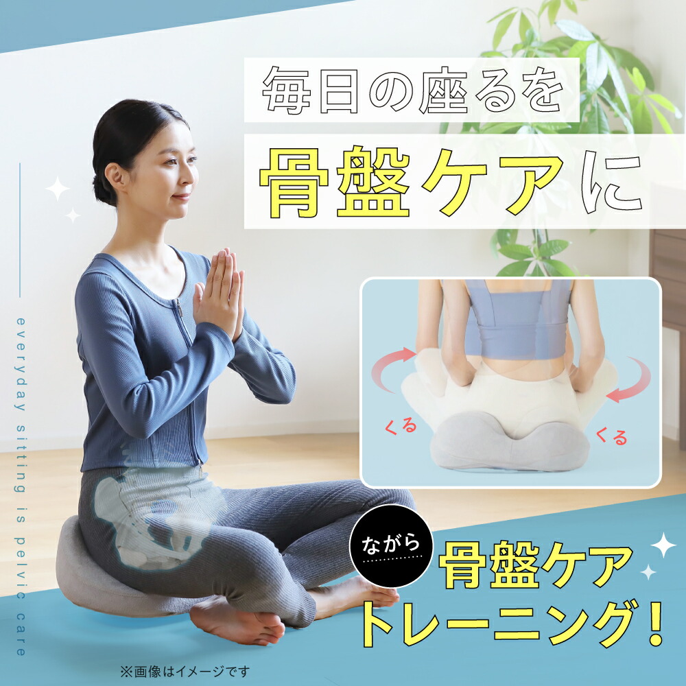 楽天市場】【20％OFF】 ヨガバランス骨盤クッション Circle balance