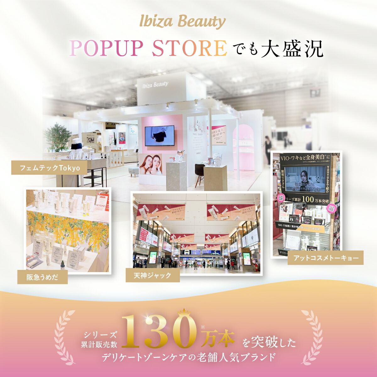 楽天市場】【楽天1位獲得】薬用デリケートゾーン用ソープ 医薬部外品