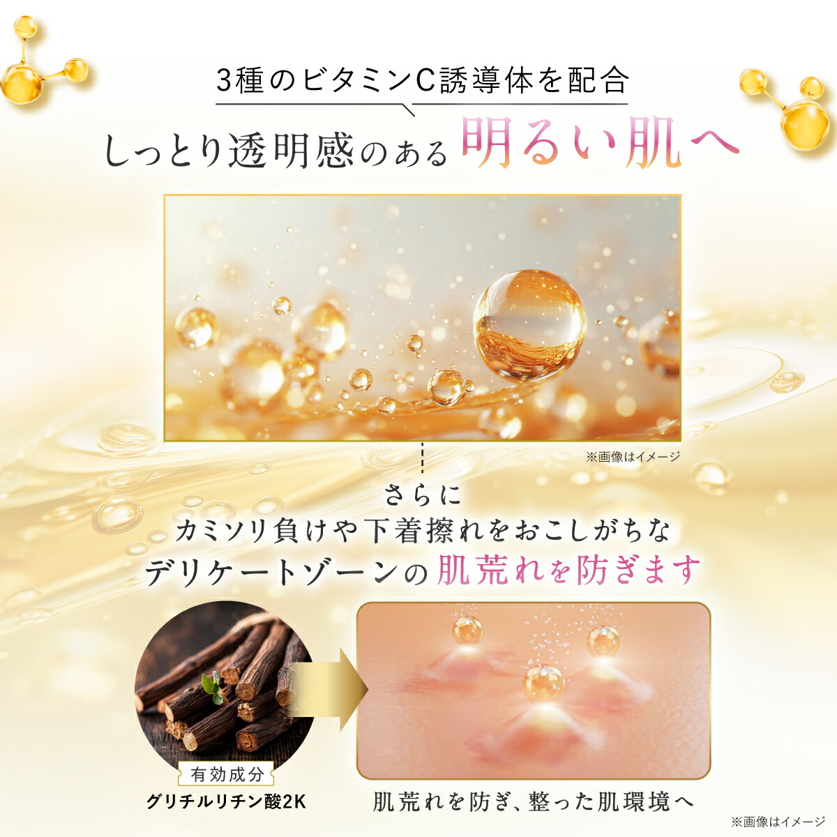 楽天市場】【楽天1位獲得】薬用デリケートゾーン用ソープ 医薬部外品