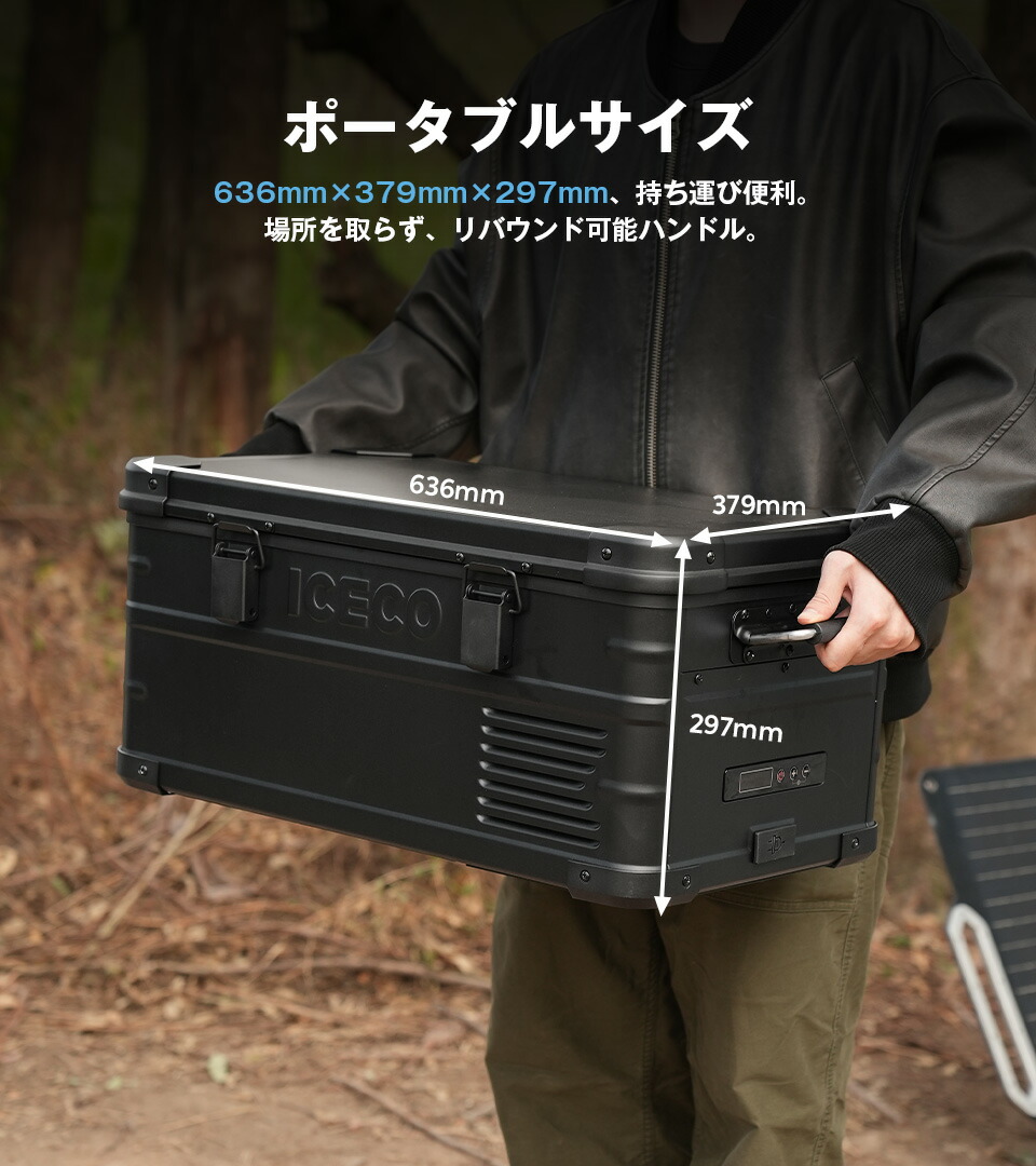 楽天市場】ICECO APL20 ブラック アルミ製ポータブル冷蔵庫 20L -20