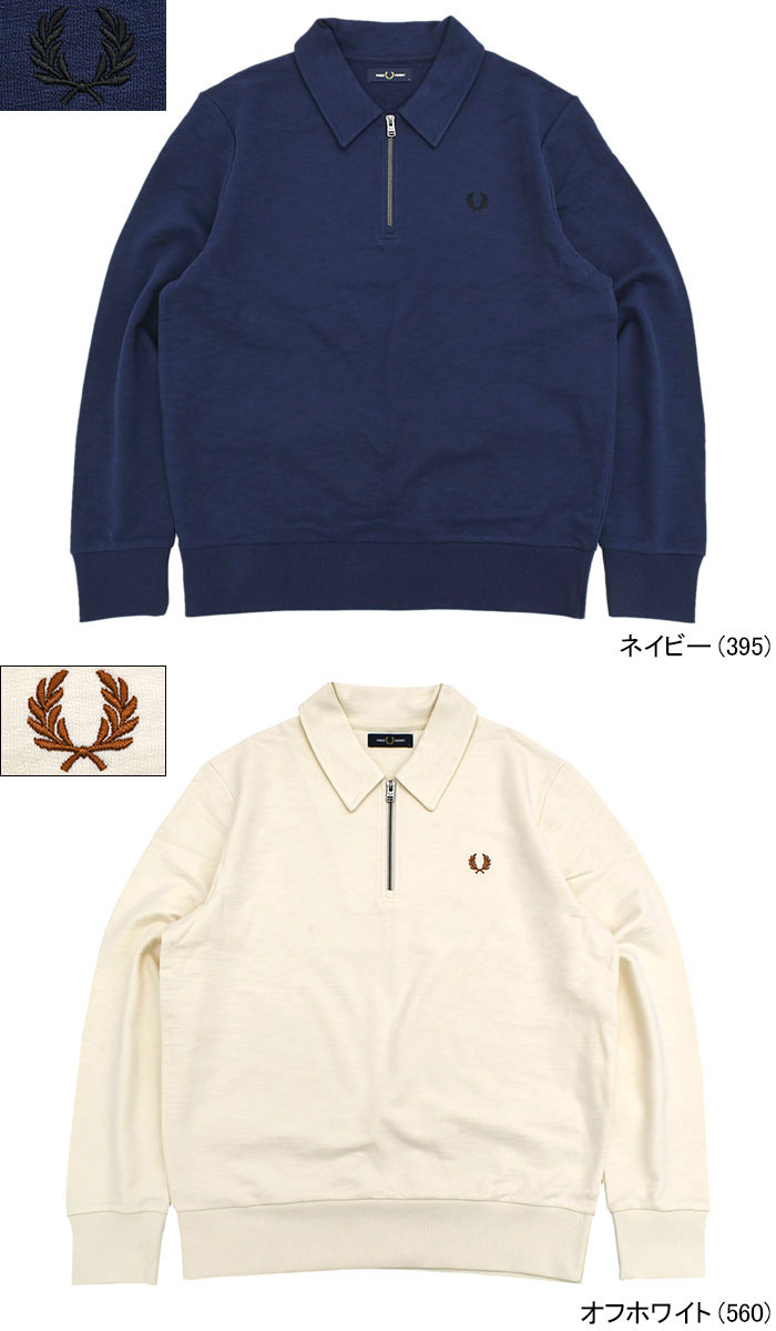 楽天市場】フレッドペリー FRED PERRY トレーナー メンズ ジップ