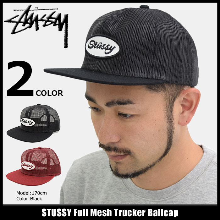楽天市場】ステューシー STUSSY キャップ 帽子 Full Mesh Trucker Cap