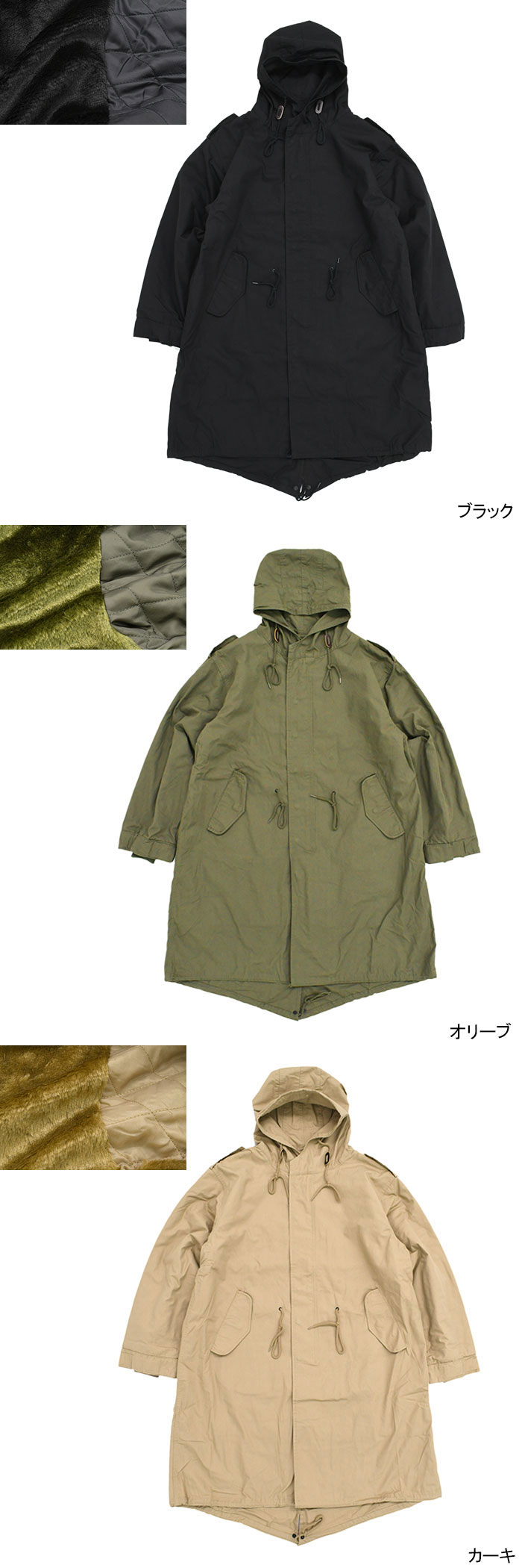 楽天市場】ヒューストン HOUSTON ジャケット メンズ M-51 パーカー