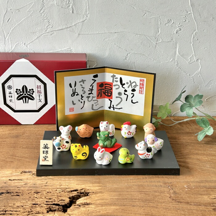 楽天市場】十二支 飾り 干支 セット 毎年飾れる 干支の置物 2026 年 午