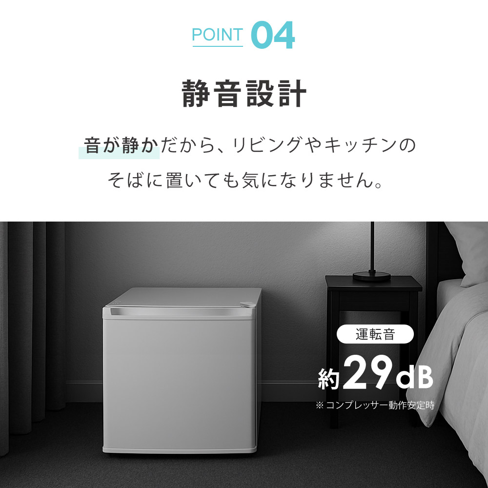 楽天市場】冷凍庫 小型 32L ノンフロン 家庭用 前開き 右開き 温度調節