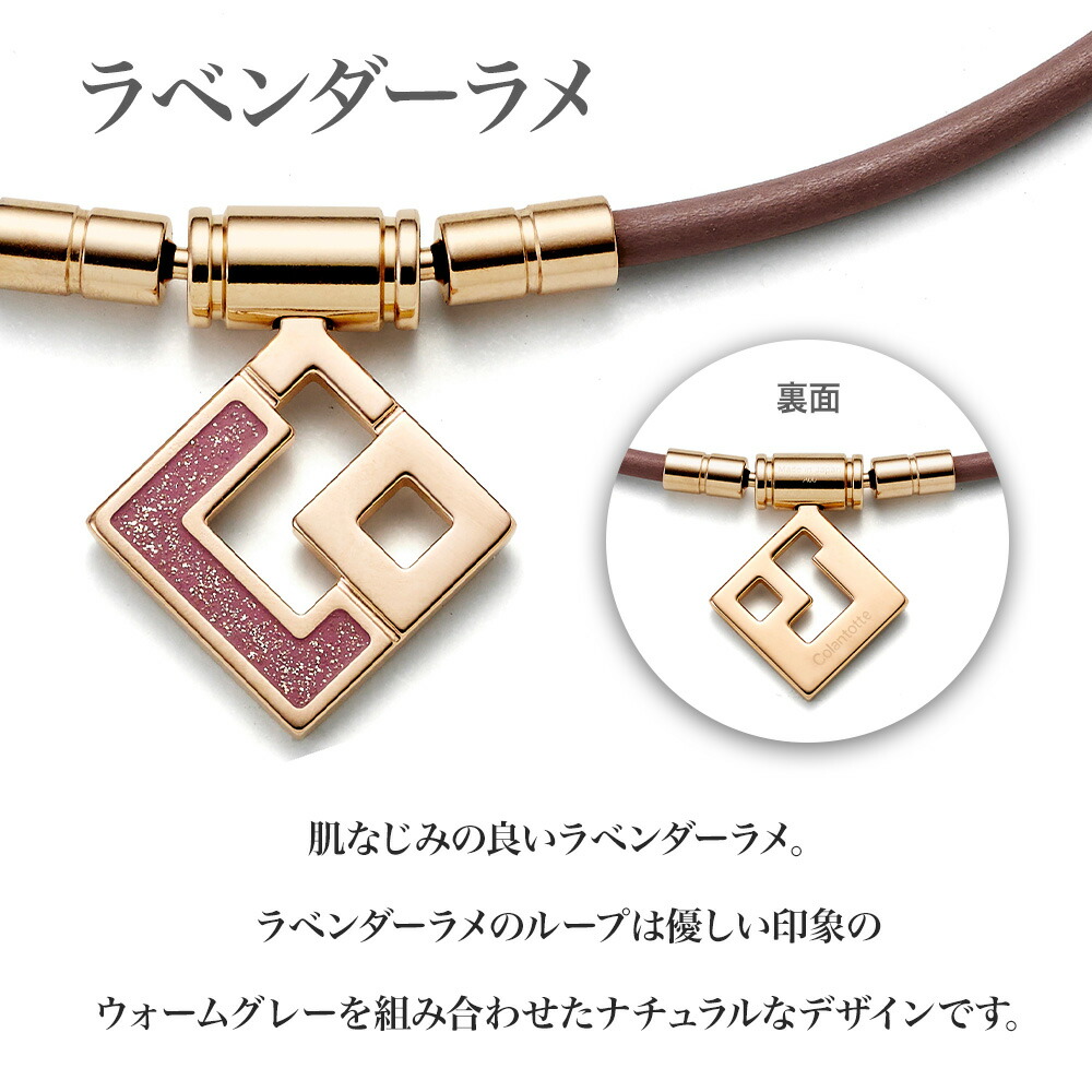 楽天市場】【ポイント10倍 認定代理店】コラントッテ TAOネックレス