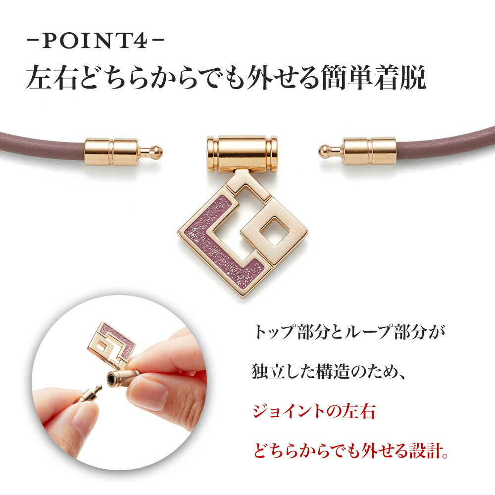 楽天市場】【ポイント10倍 認定代理店】コラントッテ TAOネックレス