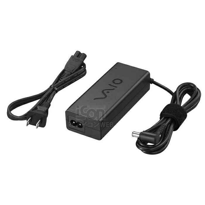 楽天市場】VAIO 純正 ノートパソコン用 ACアダプター 19.5V-3.3A VAIO