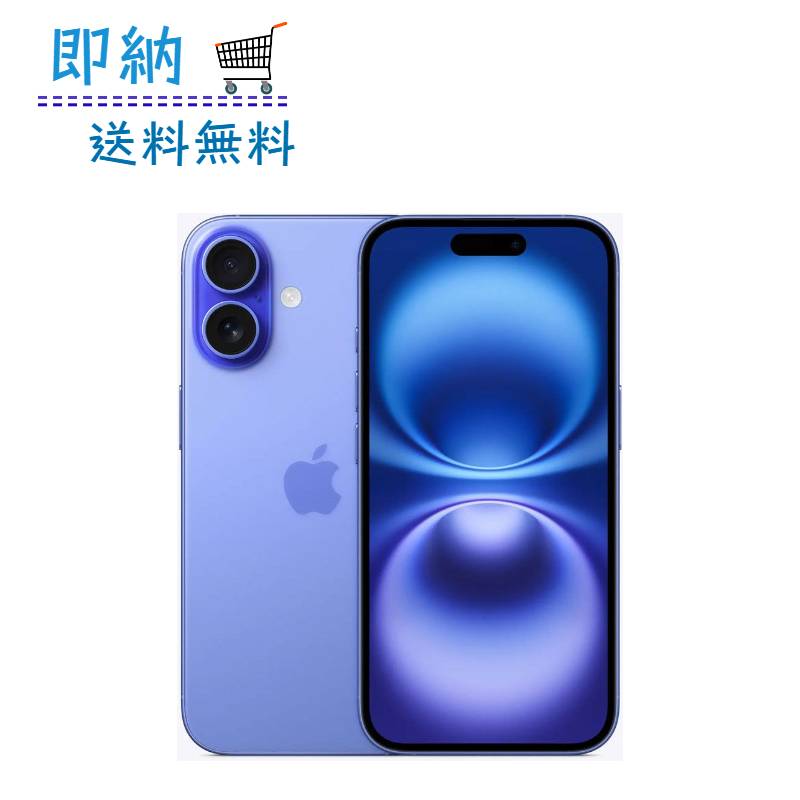 楽天市場】「新品」SIMフリー iPhone 16 128GB [ウルトラマリン