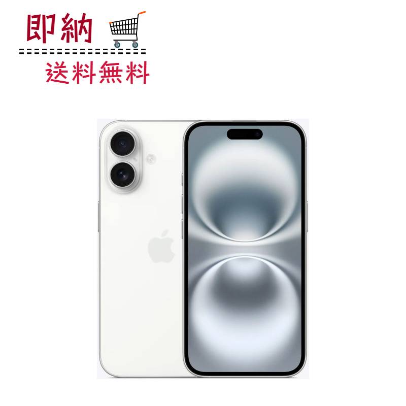 楽天市場】「新品」SIMフリー iPhone 16 Plus 256GB [ホワイト] MXVH3J