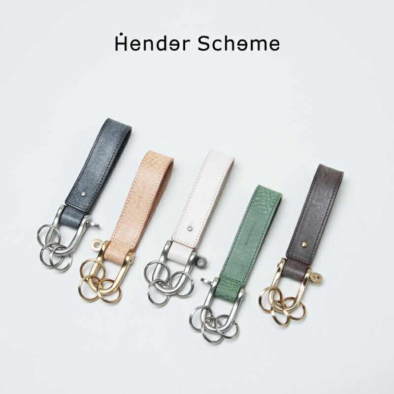 楽天市場】hender scheme エンダースキーマ key flock キーフロックの通販