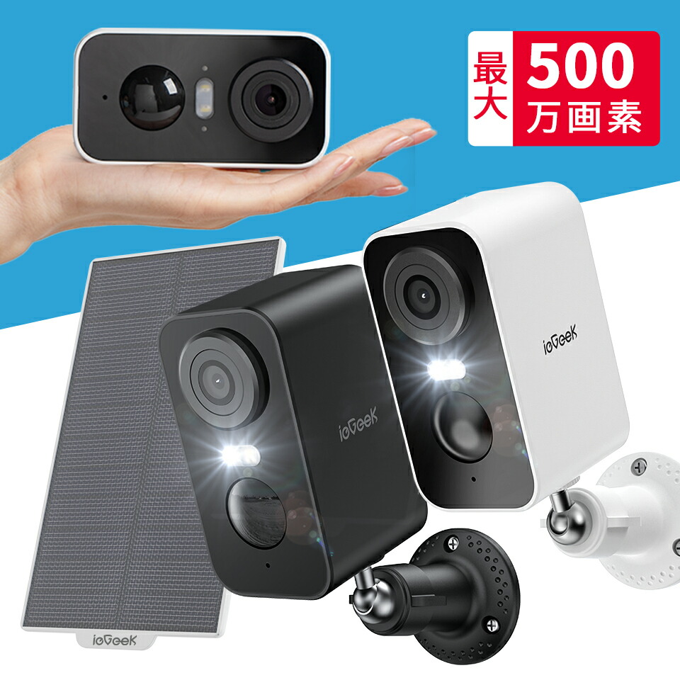 iGeek ワイヤレスバッテリーセキュリティカメラ 2S-GX35 iGeek