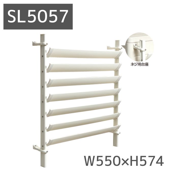 楽天市場】タカラ産業 SL5057 エアコン室外機ルーバー ネジ止めタイプ