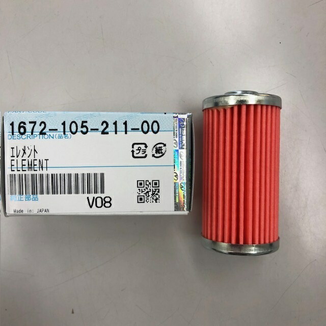 楽天市場】イセキ純正 トラクター用『燃料フィルター』（品番：1672