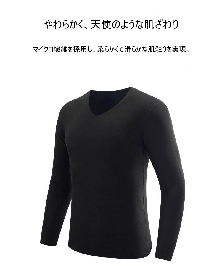 楽天市場】【上下2点セット・送料無料】春秋 秋冬 ヒートテック