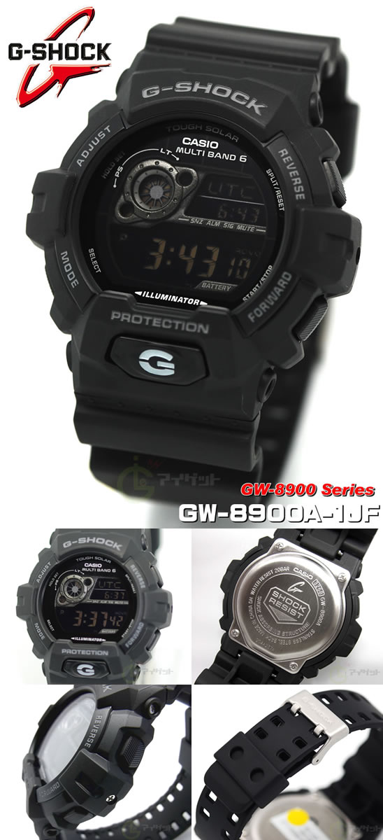 楽天市場】カシオ G-SHOCK ブラック 電波 ソーラー GW-8900A-1JF CASIO