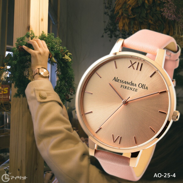 楽天市場】雑誌 vikka 掲載モデル アレサンドラ オーラ 腕時計