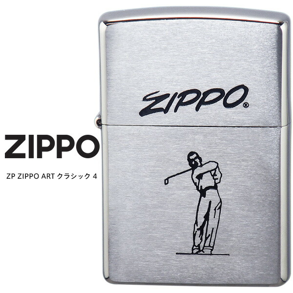 楽天市場】Zippo ZP ZIPPO ART クラシック 4 ジッポー ZIPPO レトロ