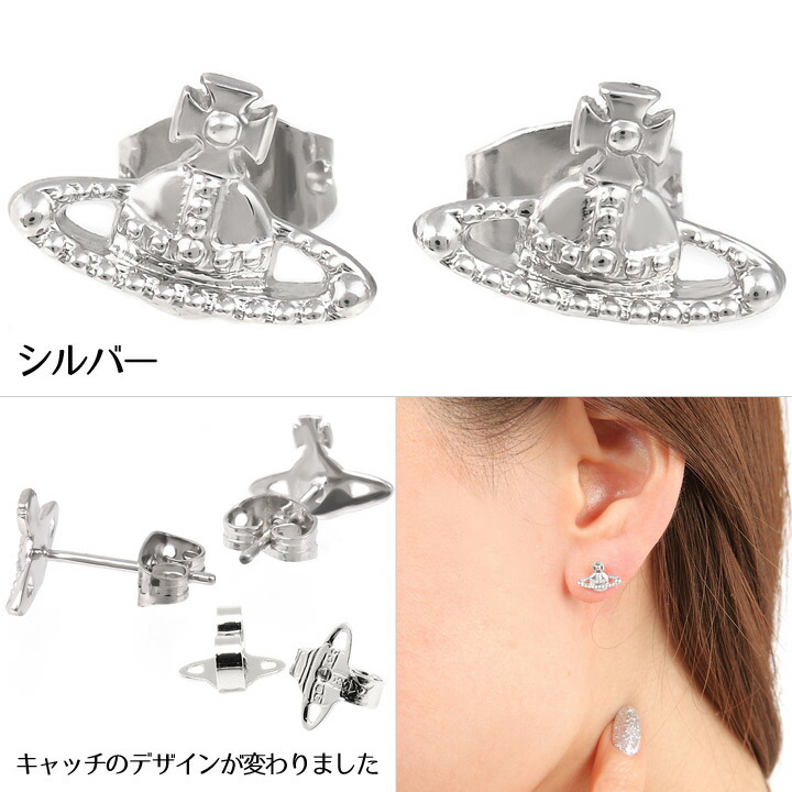 楽天市場】ヴィヴィアンウエストウッド ピアス レディース メンズ