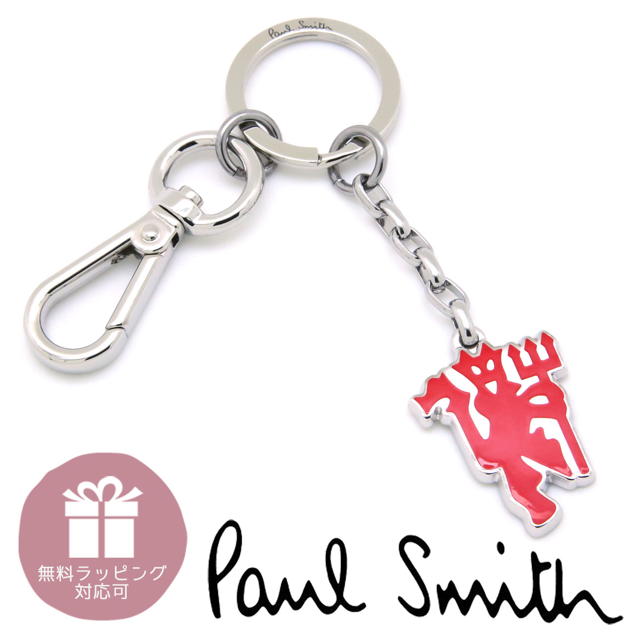 楽天市場】ポールスミス キーリング Paul Smith キーホルダー メンズ