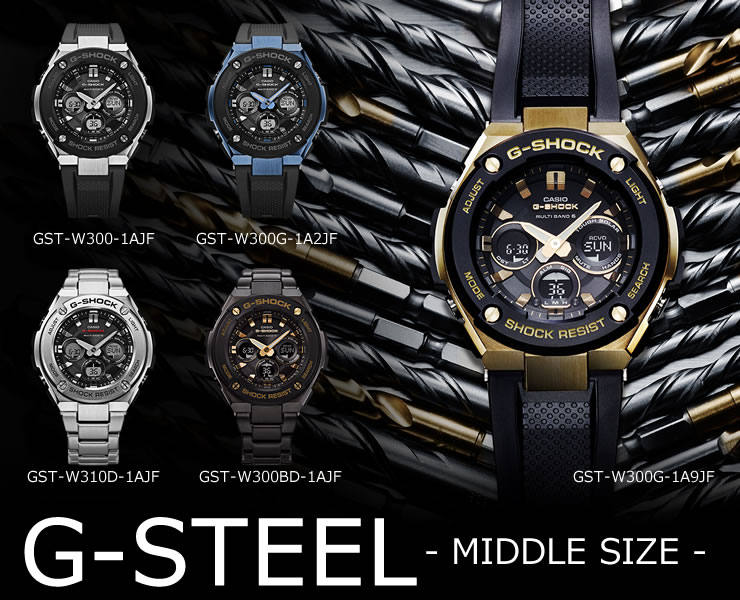 楽天市場】G-SHOCK Gショック 電波 ソーラー G-STEEL ミドルサイズ GST