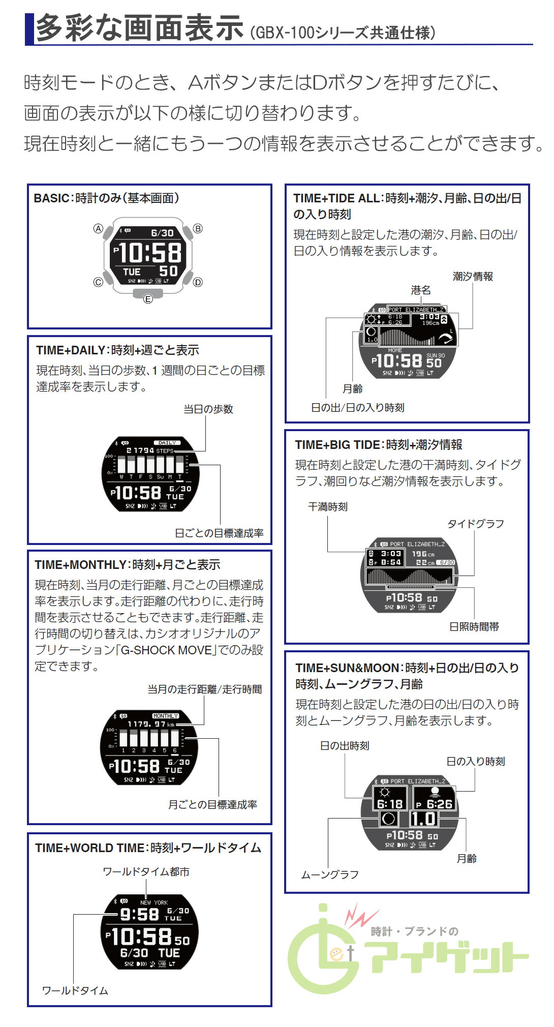 楽天市場】カシオ Gショック Gライド ブラック GBX-100NS-1JF