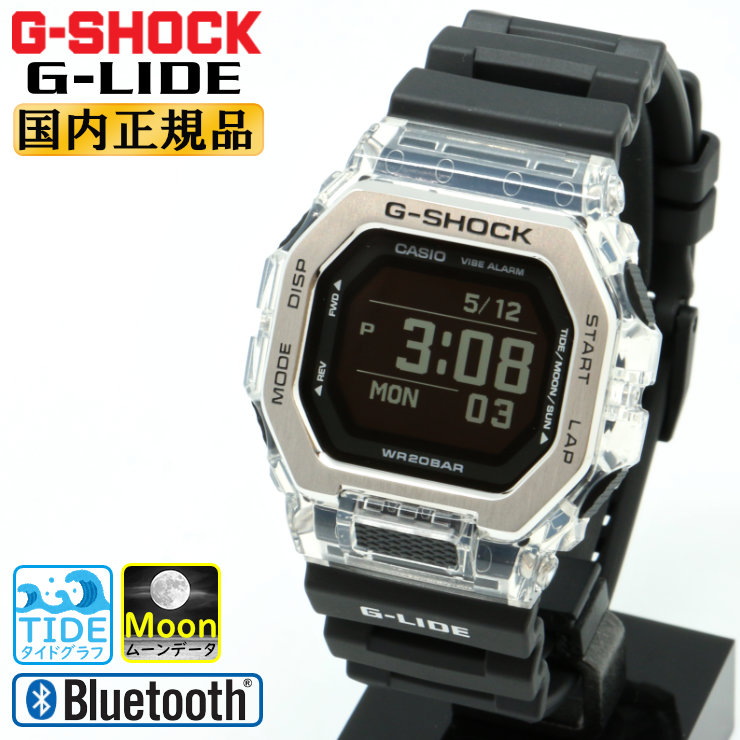 楽天市場】G-SHOCK Gショック G-LIDE GBX-100S-1JF ブラック＆クリア