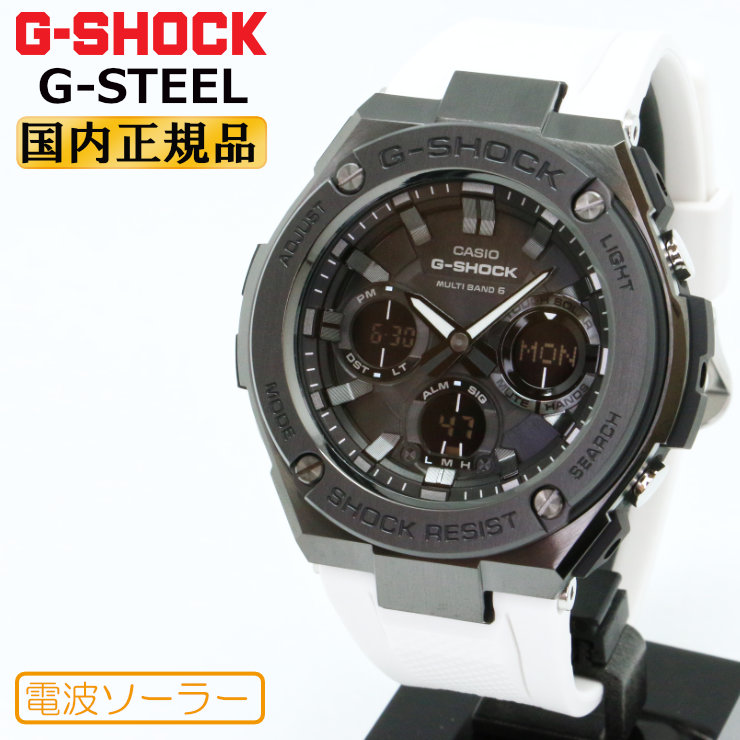 楽天市場】G-SHOCK G-STEEL Gショック 電波 ソーラー ブラック