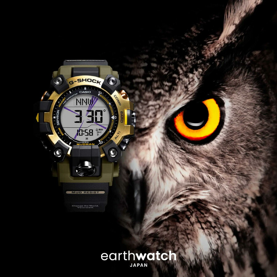 楽天市場】G-SHOCK Gショック 電波 ソーラー マッドマン シマフクロウ