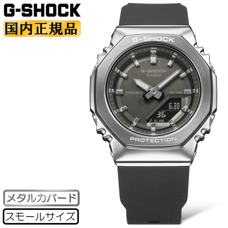 楽天市場】g－shock 黒銀（腕時計）の通販