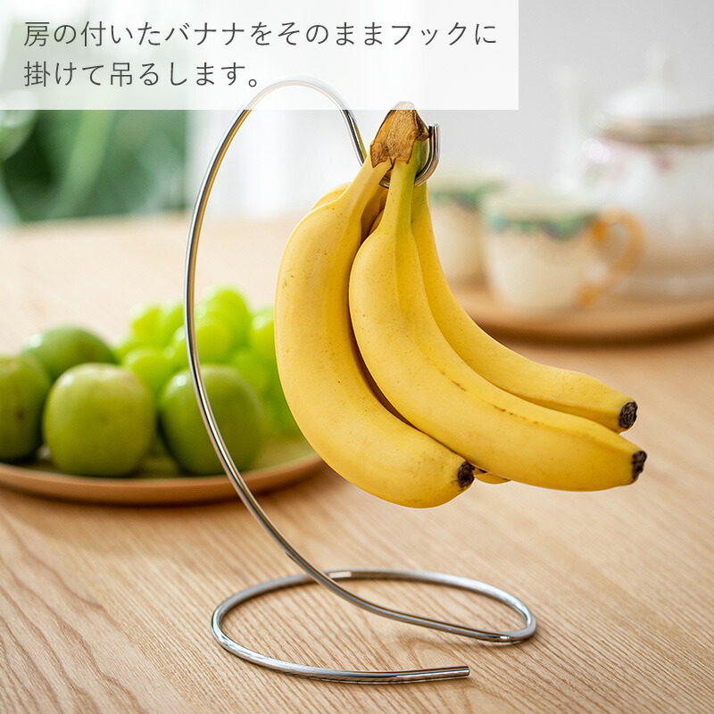 楽天市場】【全品5％OFF 3/1限定】【特典付】ステンレス バナナ