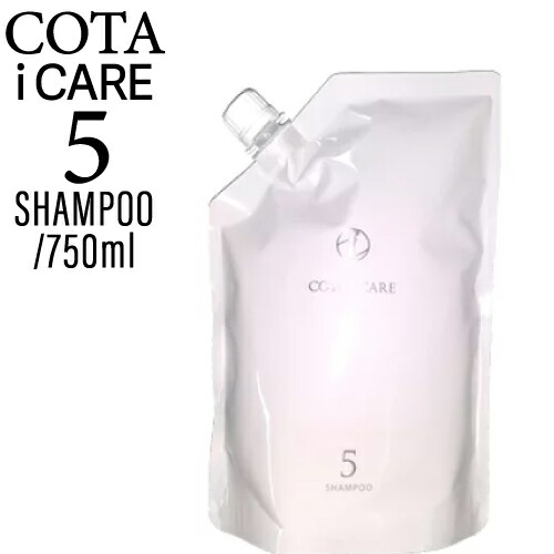 楽天市場】コタ アイケア 5 シャンプー 詰替 750ml (COTA i CARE 正規