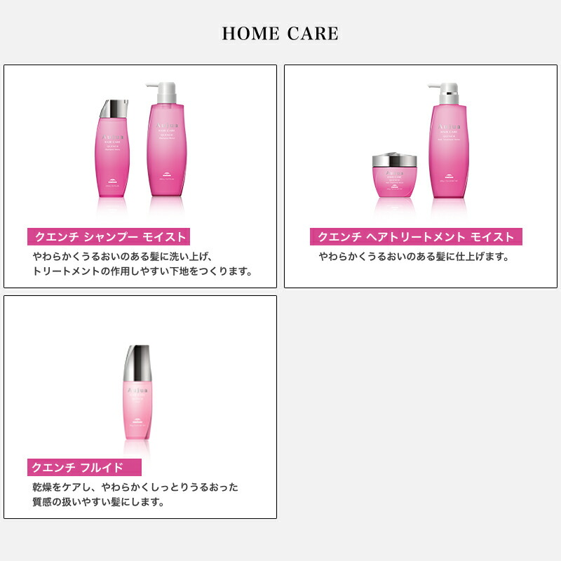 楽天市場】ミルボン オージュア クエンチ トリートメント モイスト