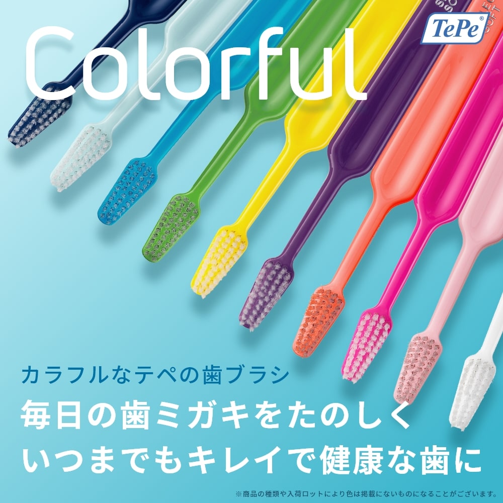 楽天市場】【送料無料】テペ TePe 歯ブラシ Select セレクト 虫歯の方