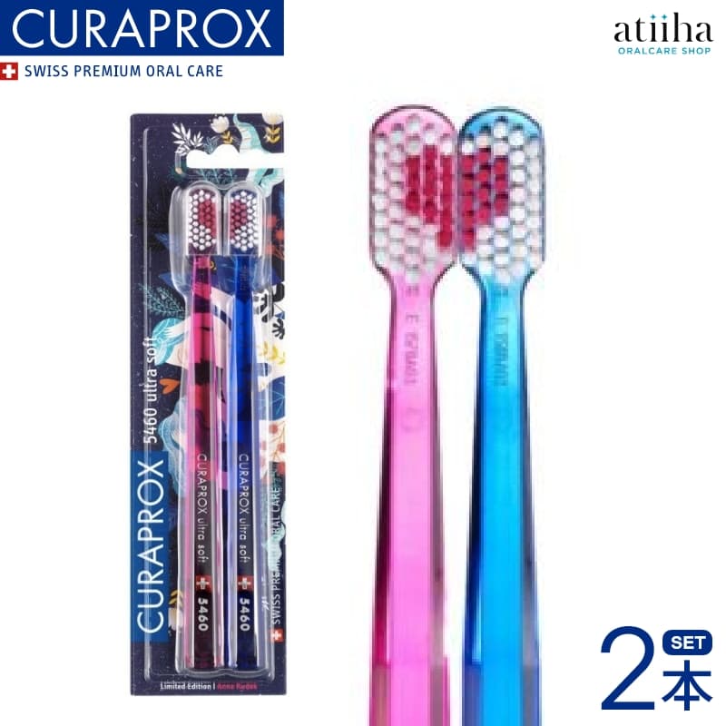 楽天市場】【送料無料】CURAPROX クラプロックス 歯ブラシ CS5460 LOVE