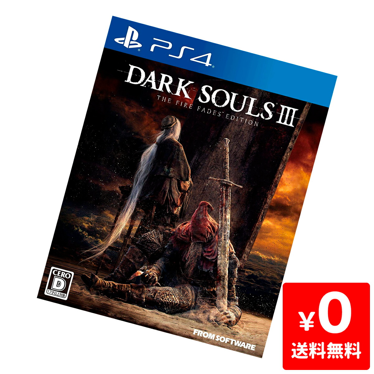 楽天市場】PS4 プレステ4 プレイステーション4 DARK SOULS III THE