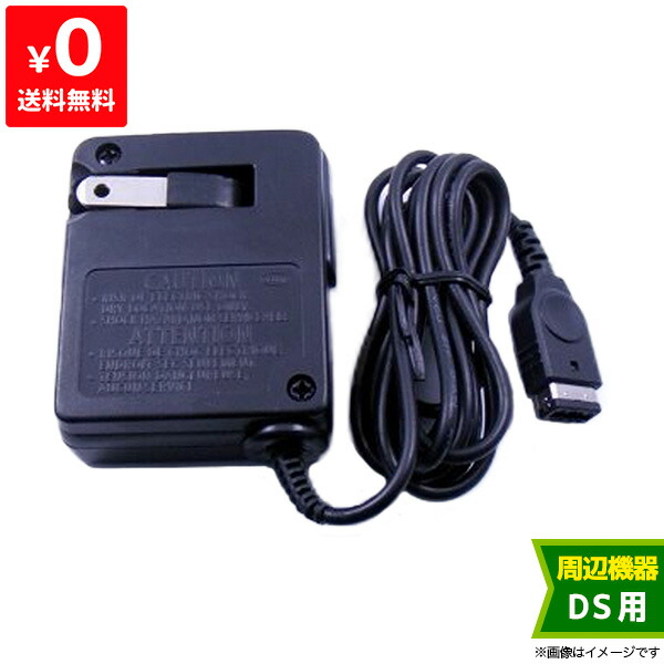 楽天市場】GBASP ゲームボーイアドバンスSP ニンテンドーDS(初代DS