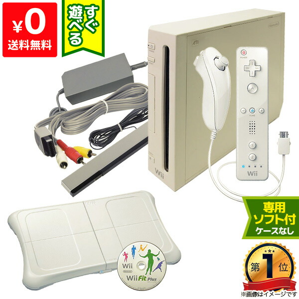 楽天市場】Wii ニンテンドーWii 本体 バランスボード フィット プラス