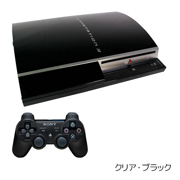 楽天市場】PS3 CECHL00 80GB 本体 すぐ遊べるセット おまけソフト付き