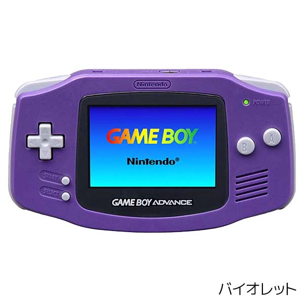 楽天市場】GBA ゲームボーイアドバンス 本体 電池カバー付き 選べる
