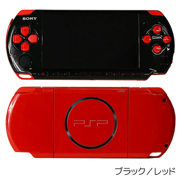 楽天市場】PSP-3000 本体 ACアダプターセット 選べる6色