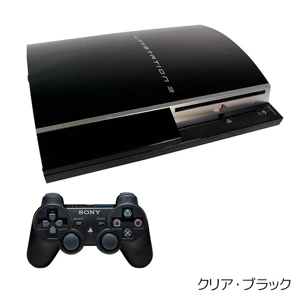 楽天市場】PS3 本体 純正 コントローラー 1個付き 選べるカラー