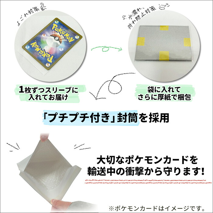 楽天市場】ポケモンカードゲーム ピカチュウ SV-P PROMO プロモカード